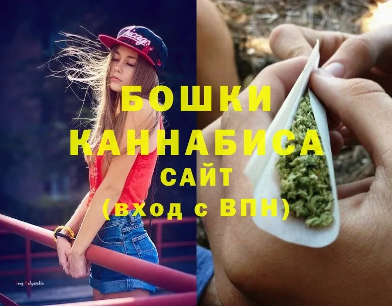 Канабис Ganja  Задонск 